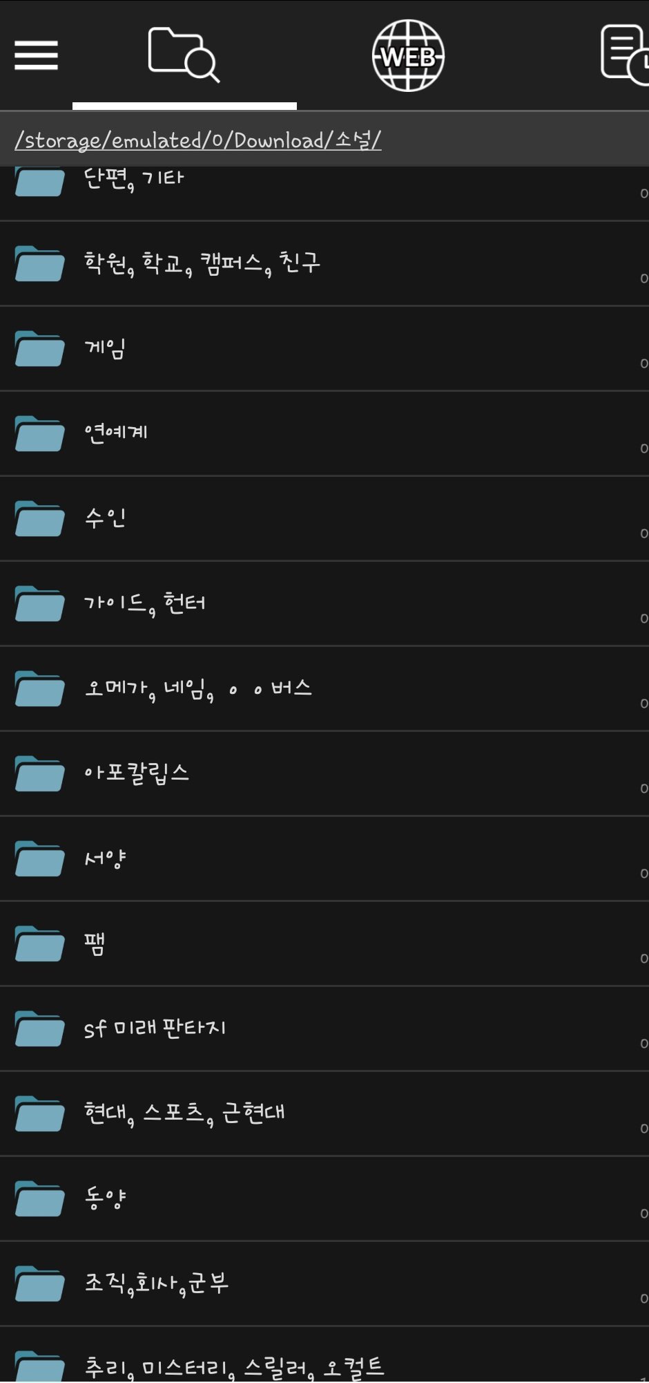 BlockNote image