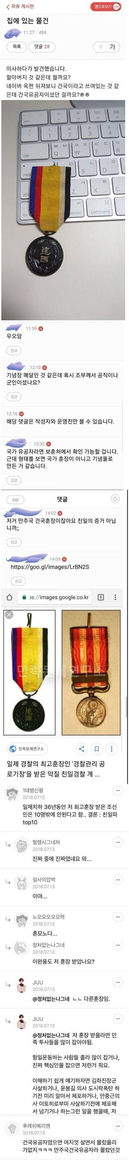 BlockNote image