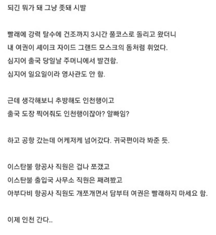 BlockNote image