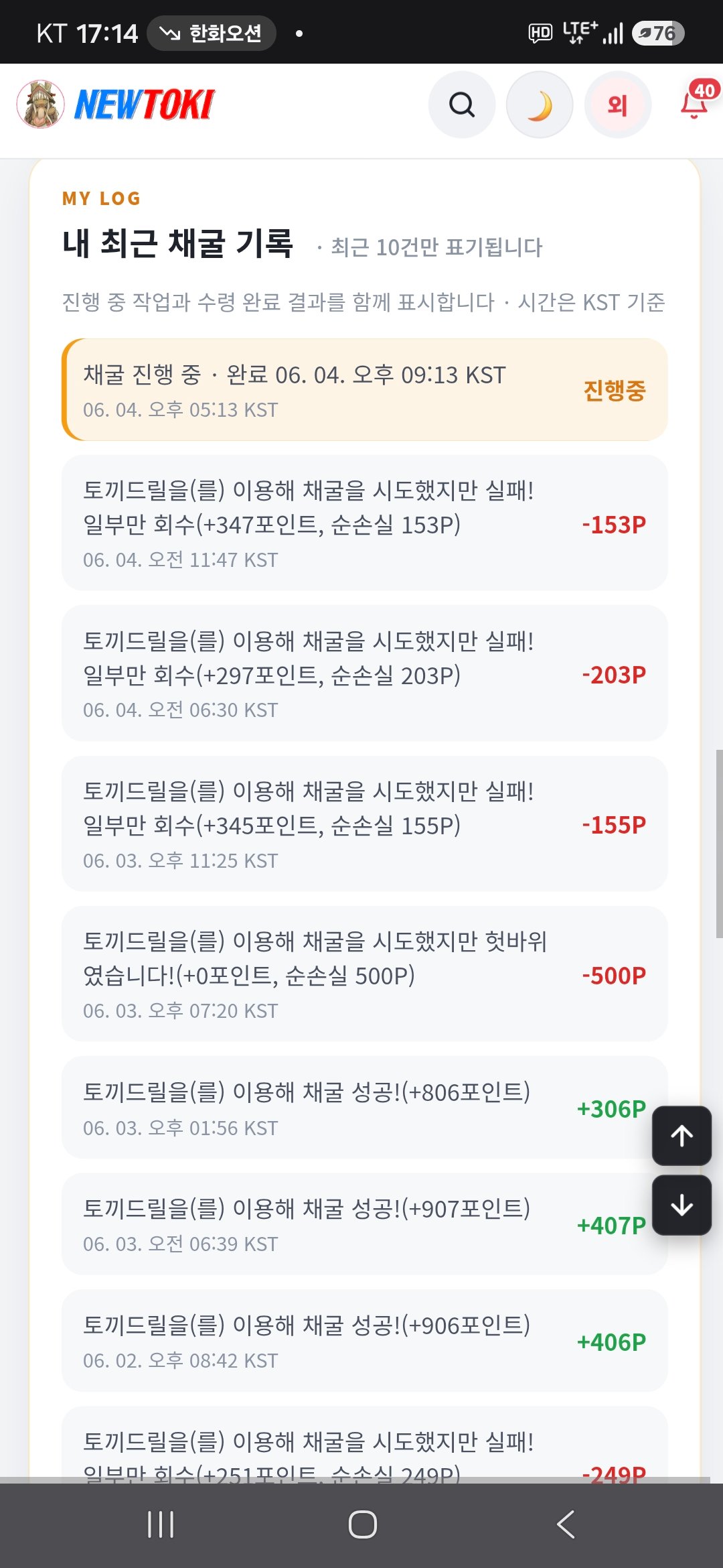BlockNote image