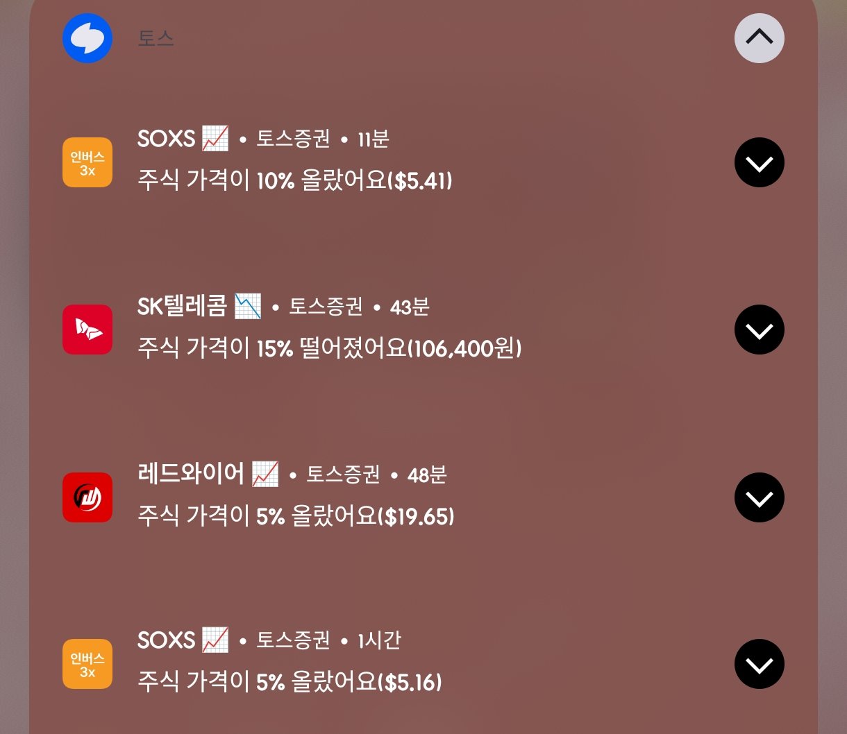 BlockNote image
