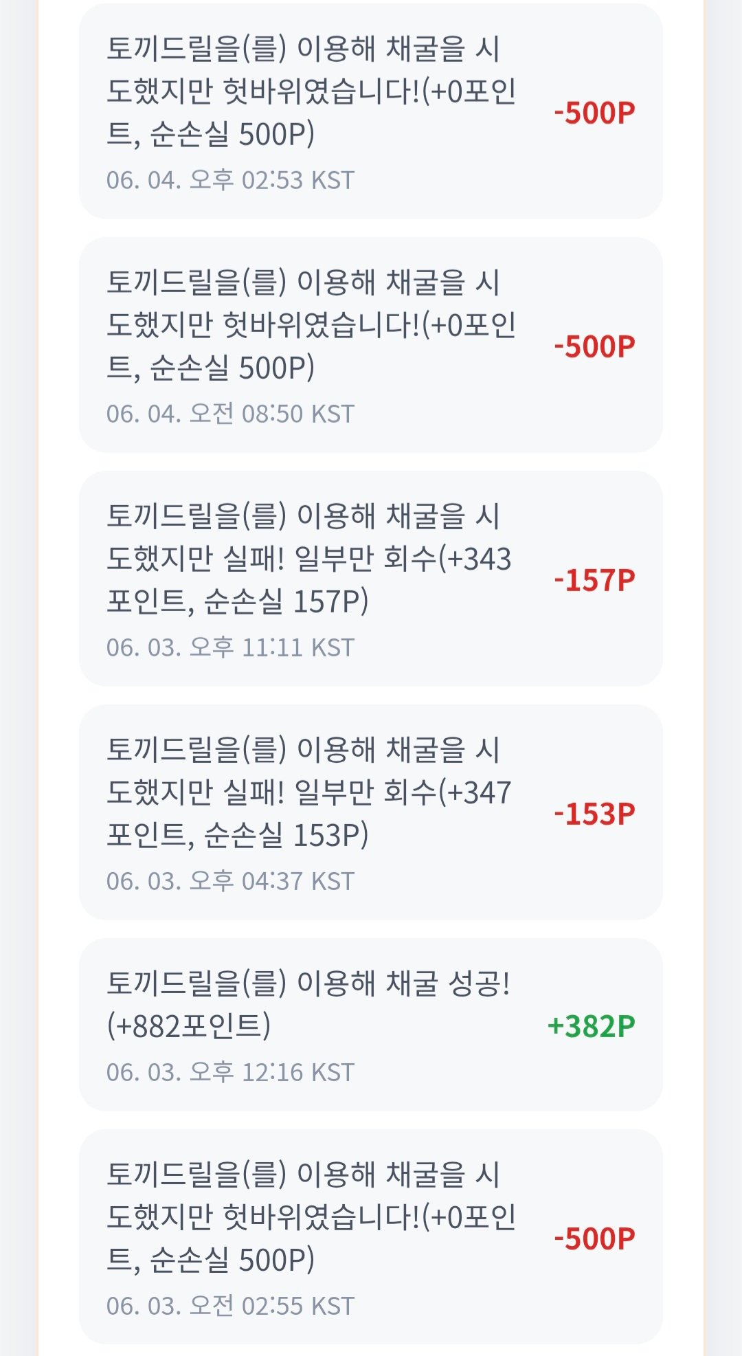 BlockNote image