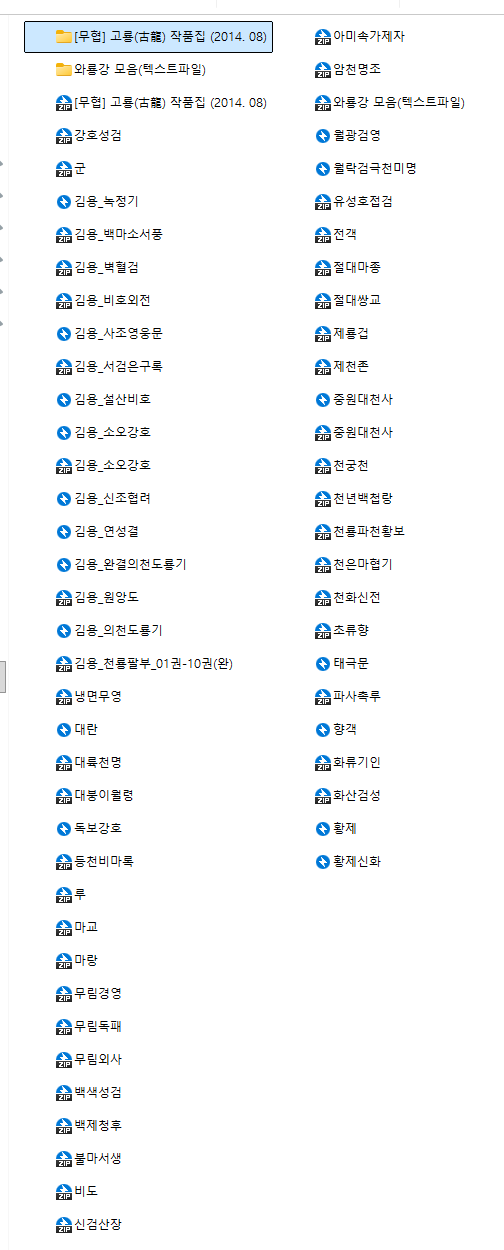 BlockNote image