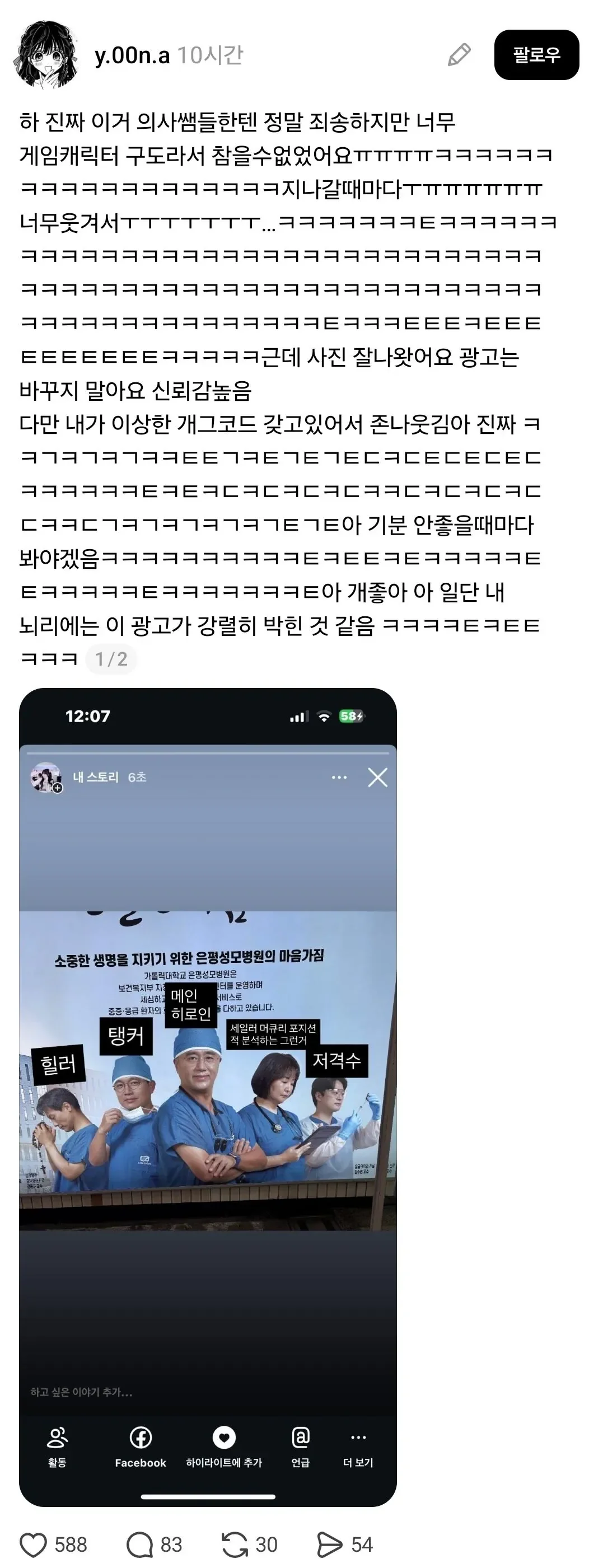 BlockNote image