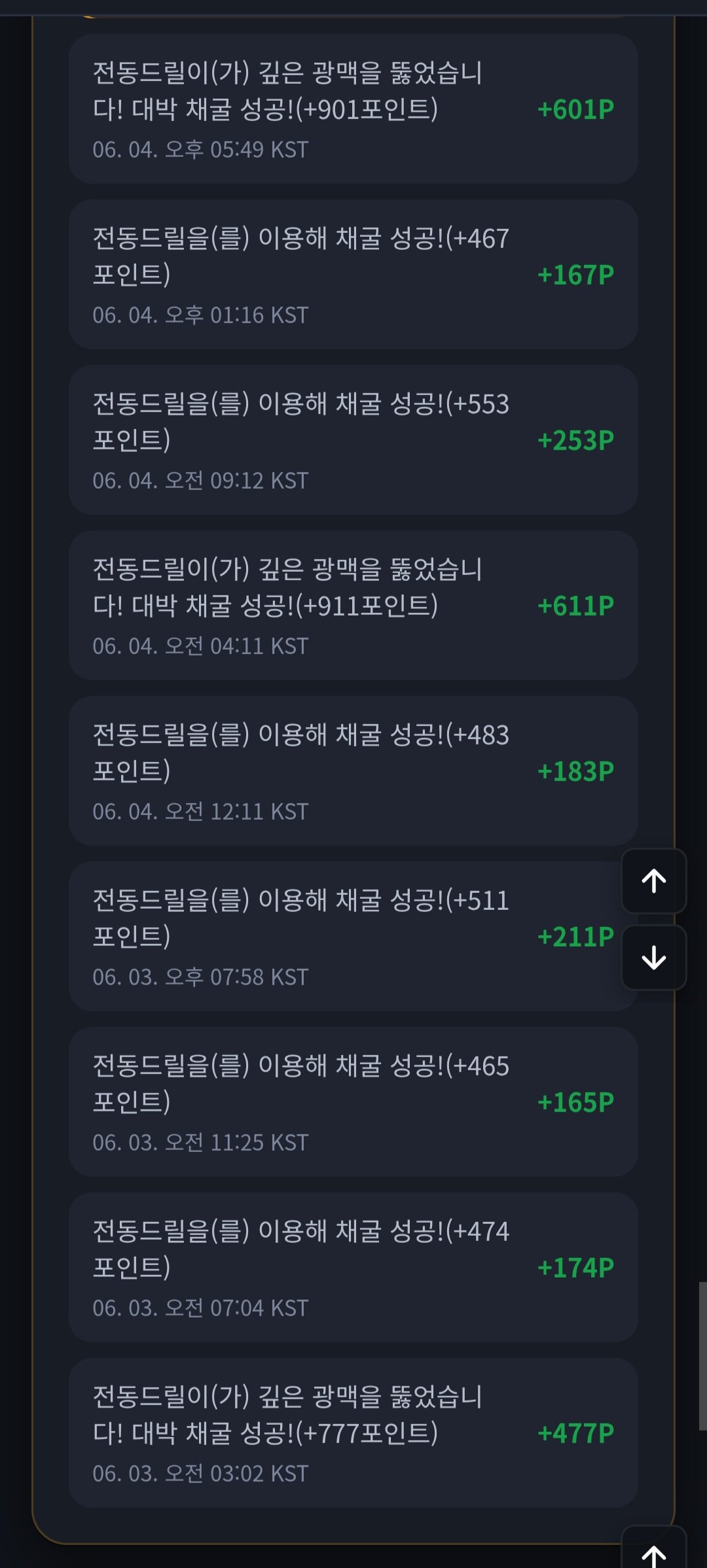 BlockNote image