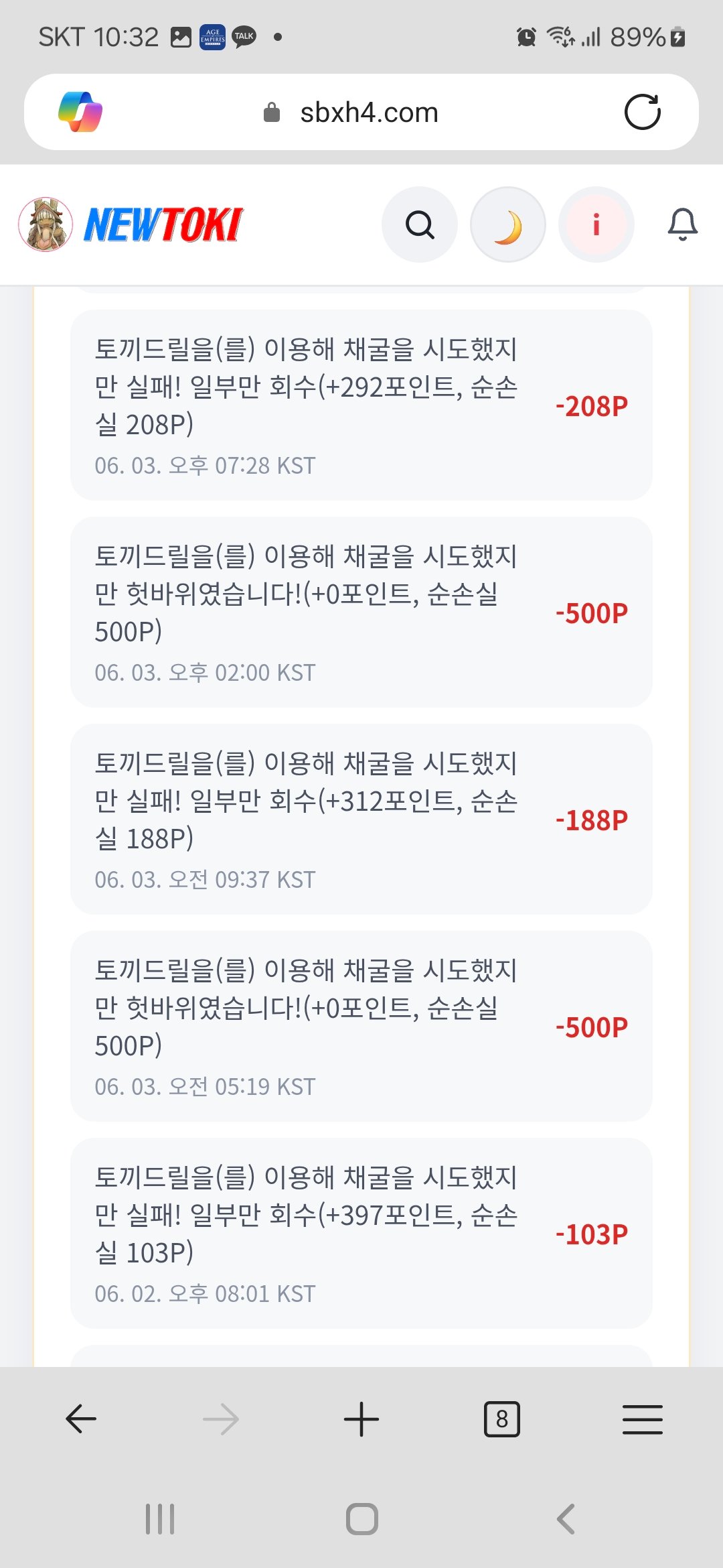 BlockNote image