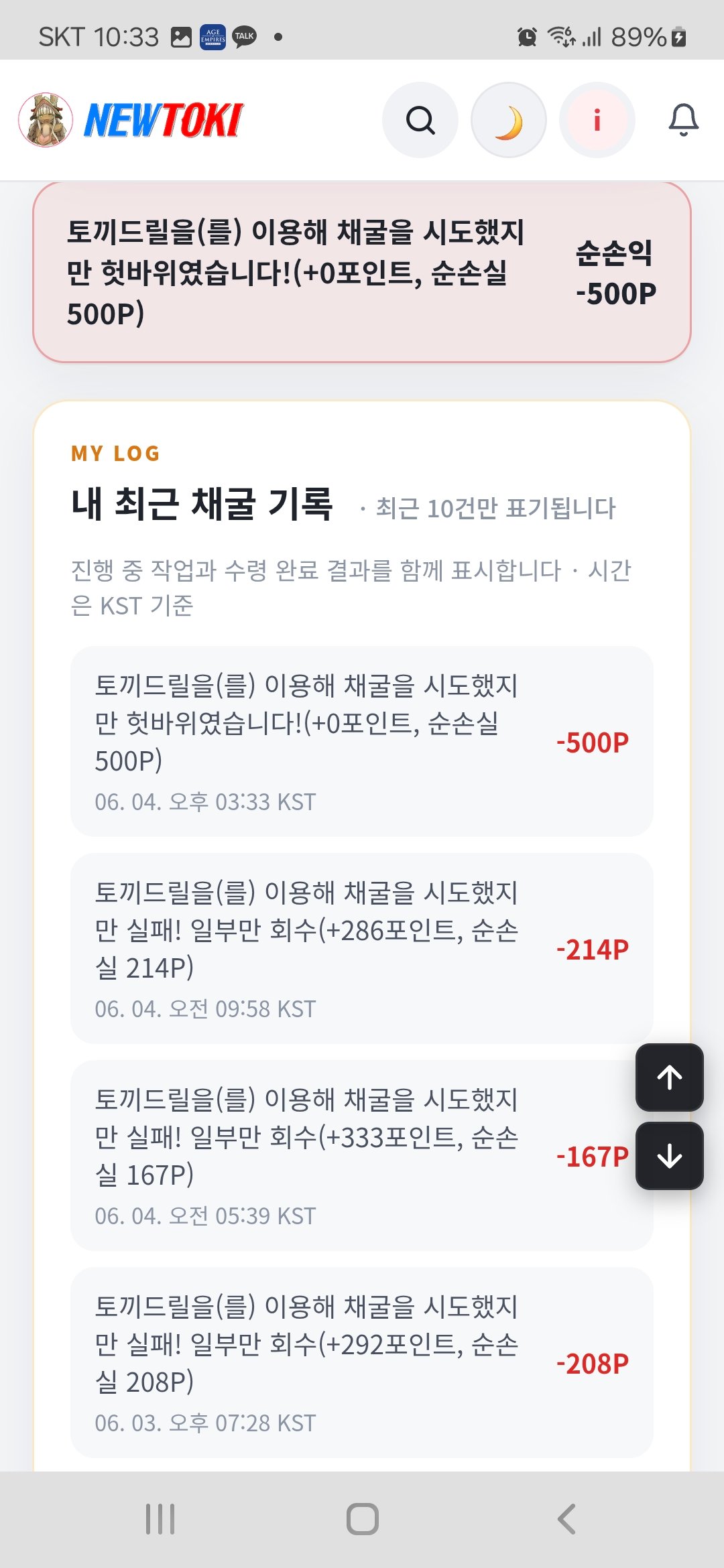 BlockNote image