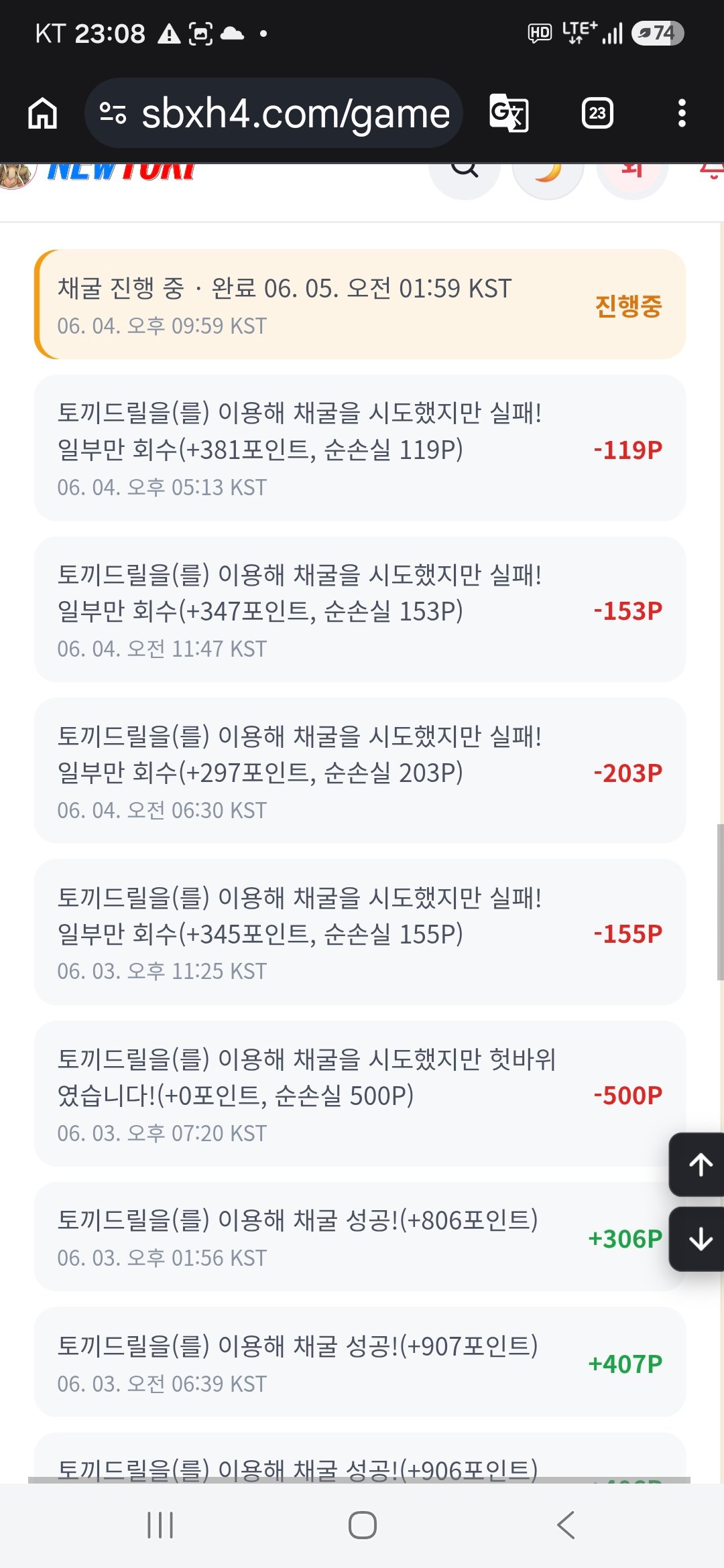 BlockNote image