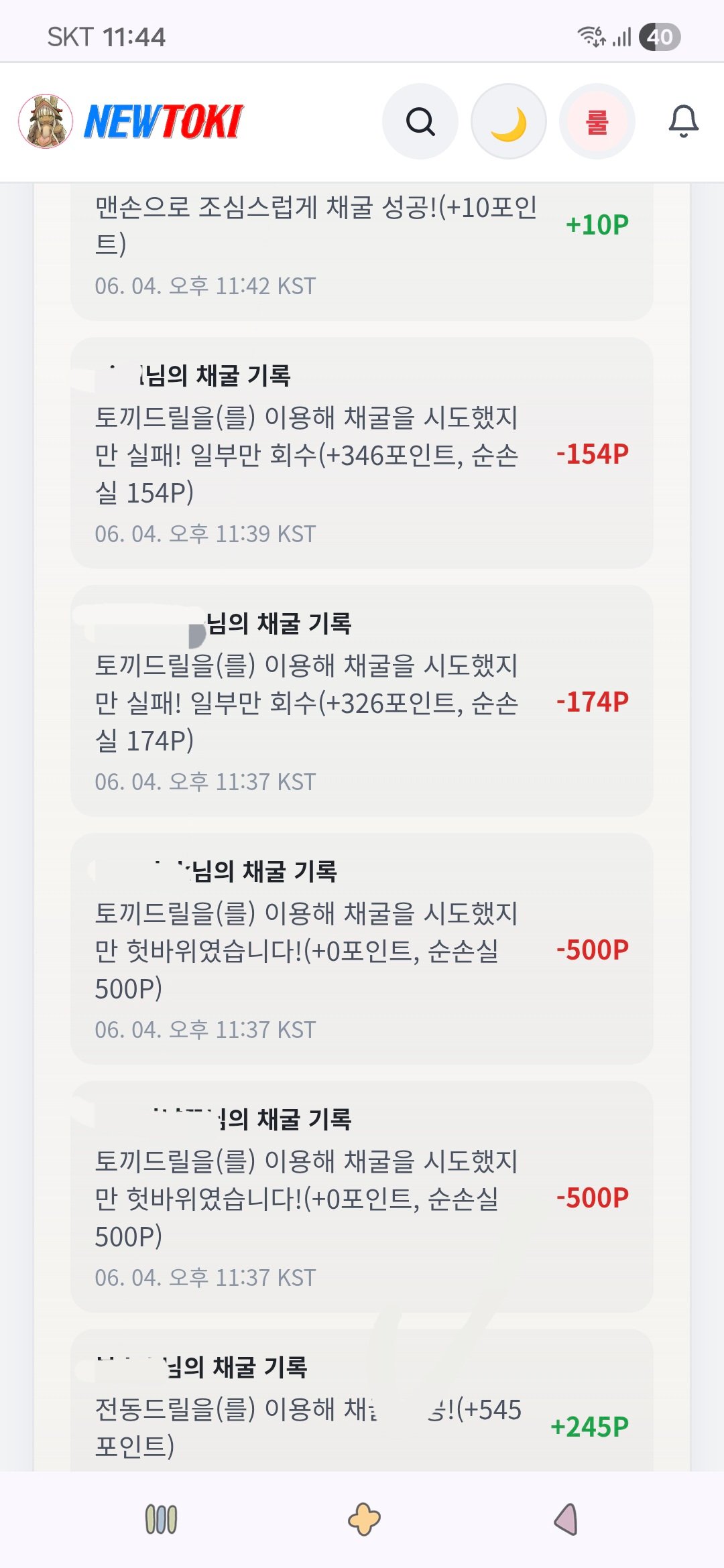 BlockNote image