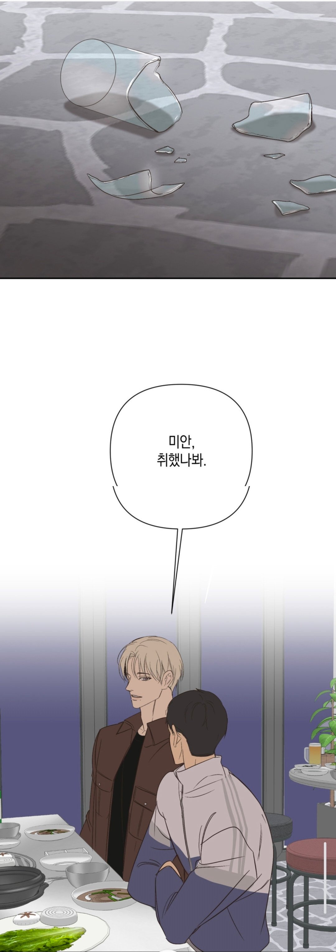 BlockNote image