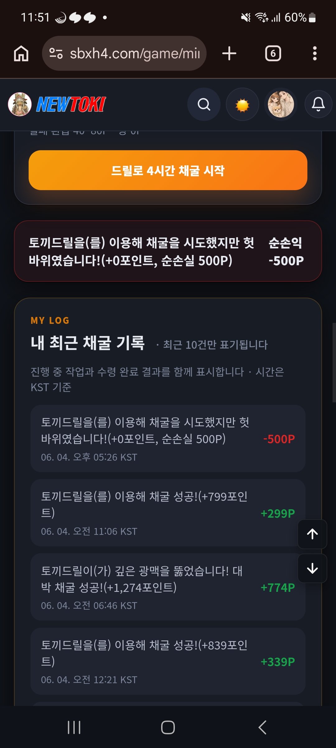 BlockNote image