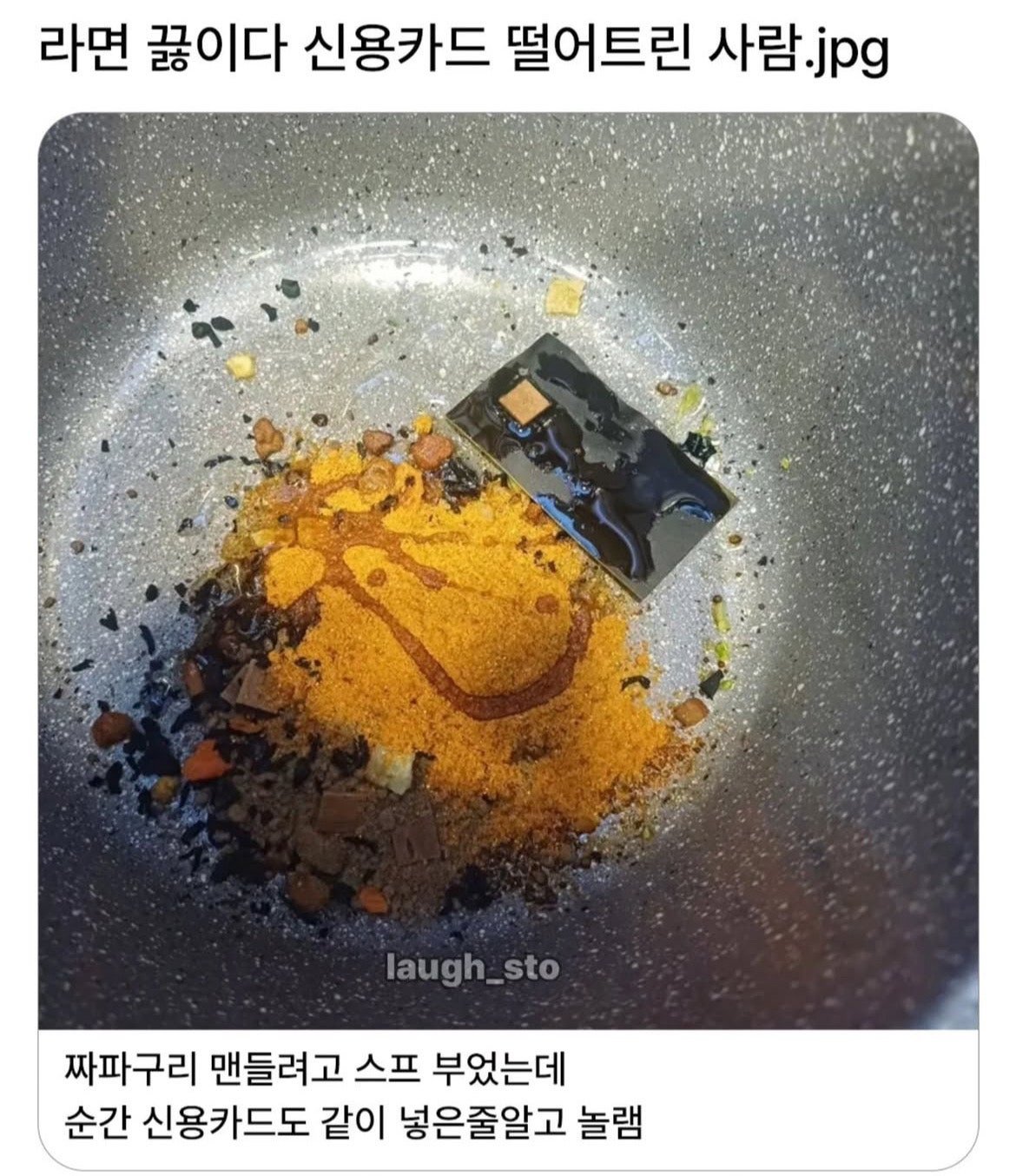 BlockNote image