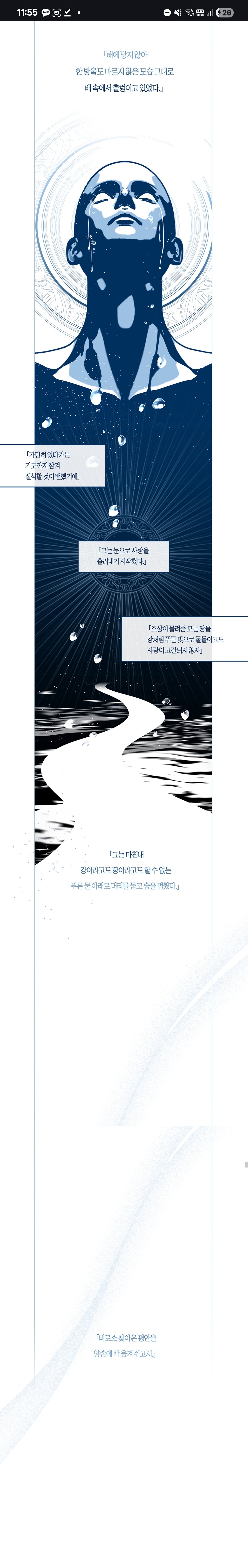 BlockNote image