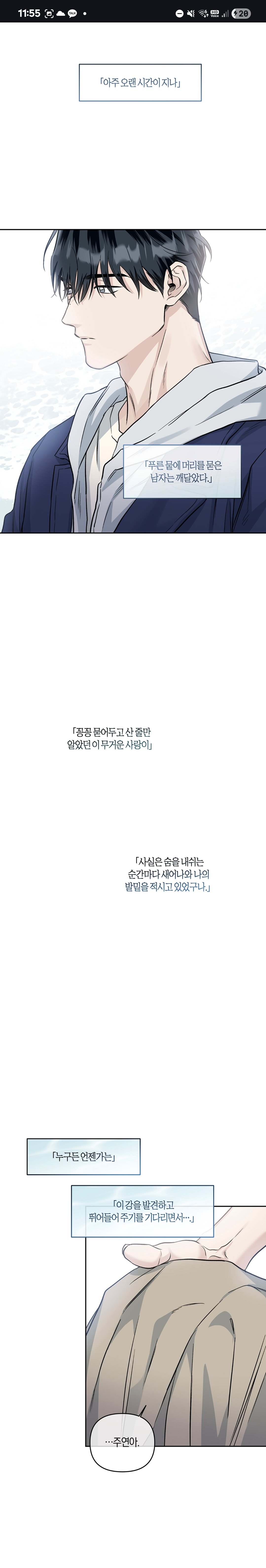 BlockNote image