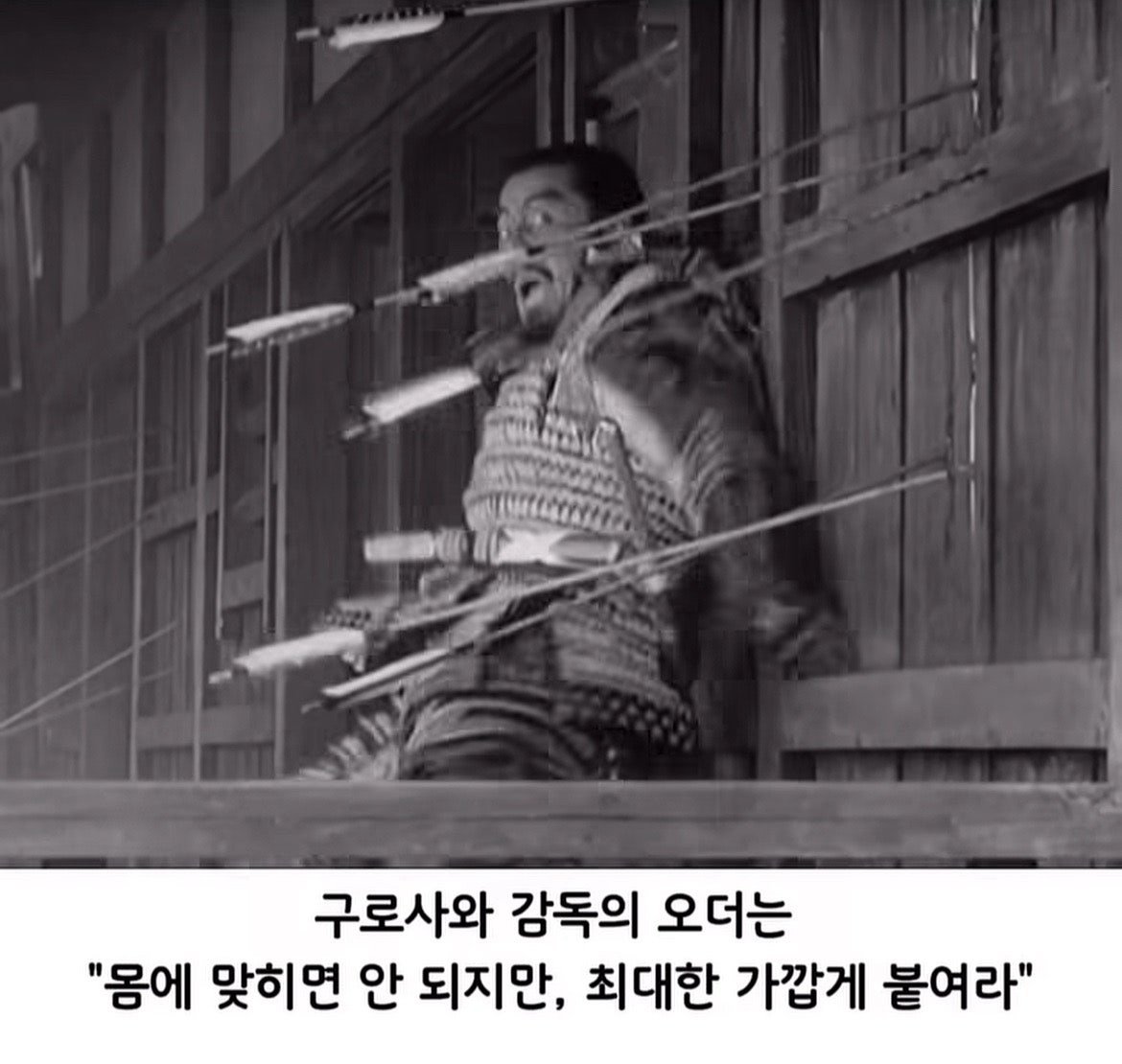 BlockNote image
