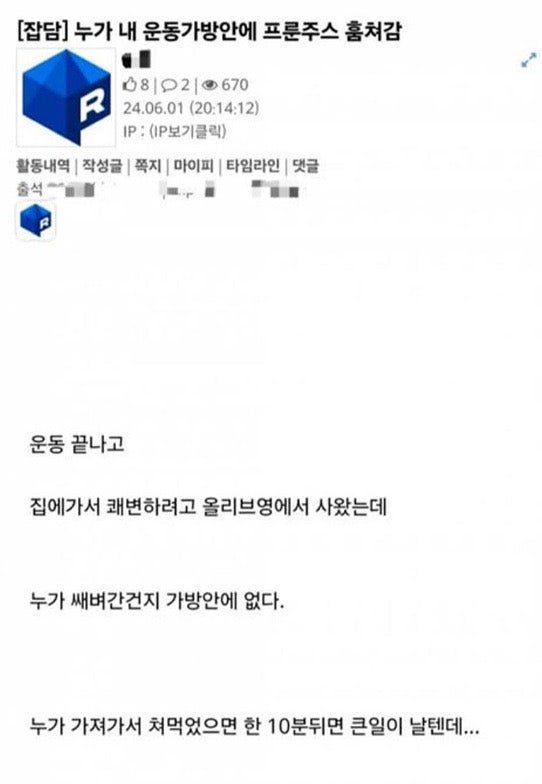 BlockNote image