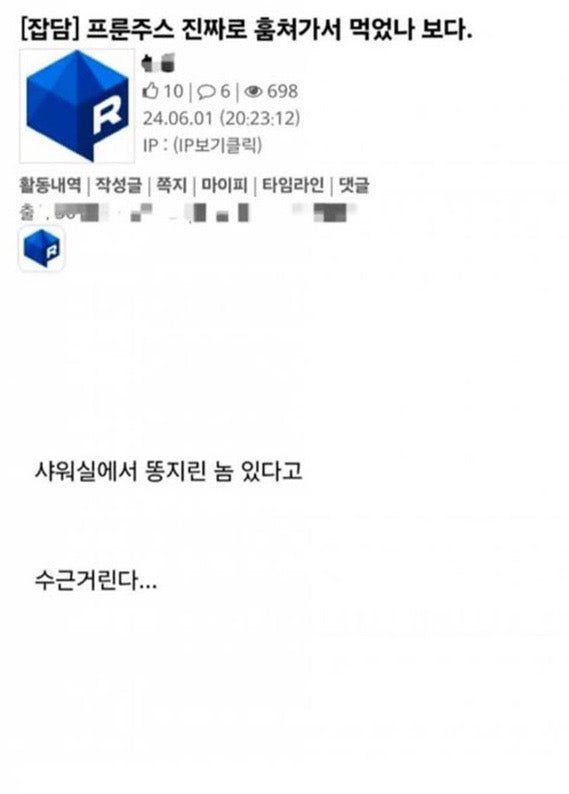 BlockNote image