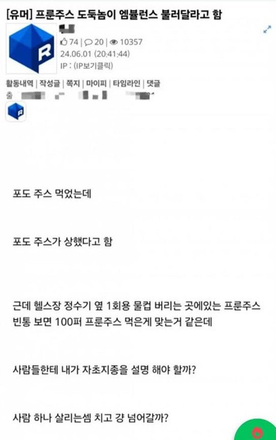 BlockNote image