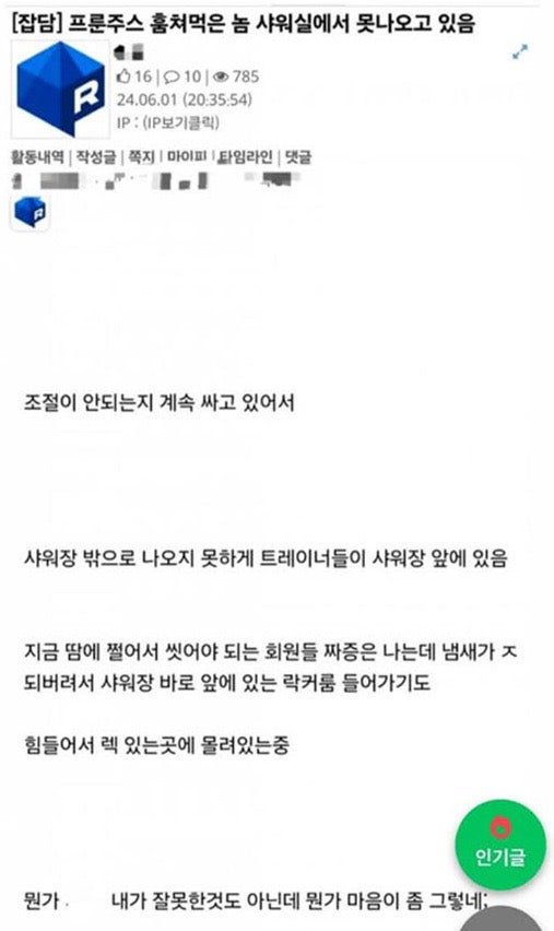 BlockNote image