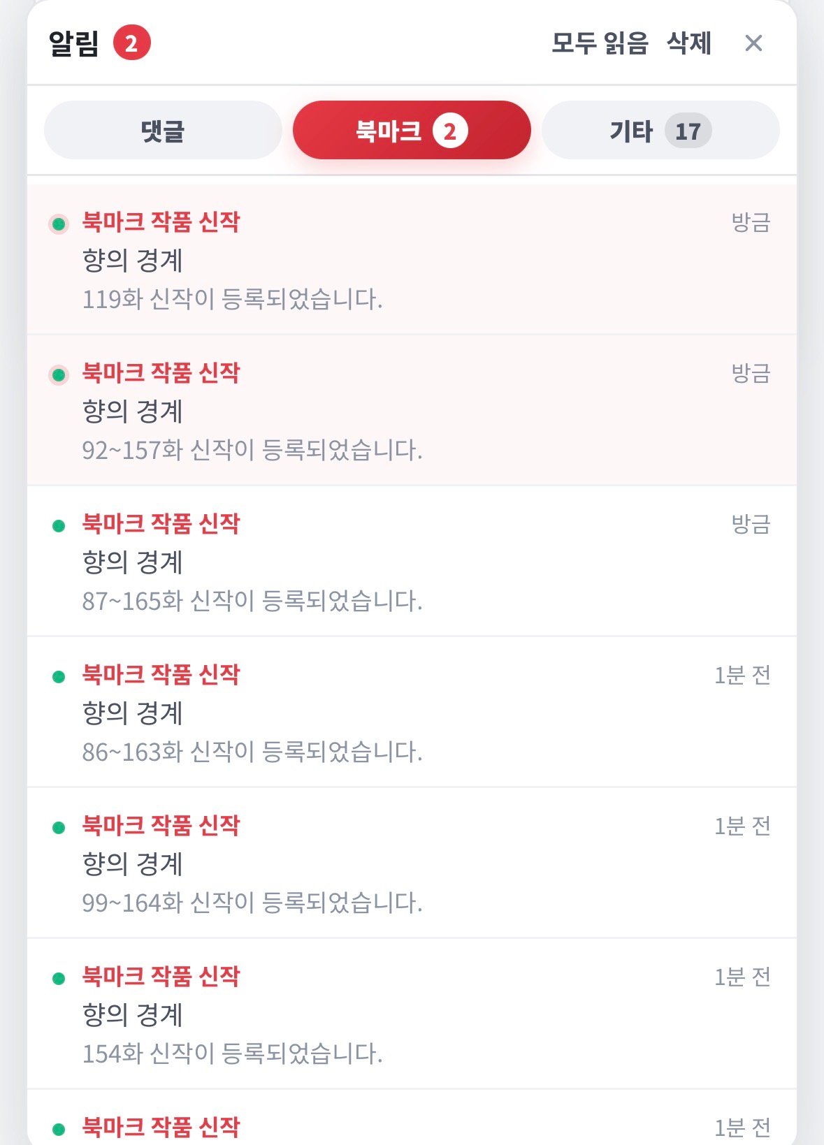 BlockNote image