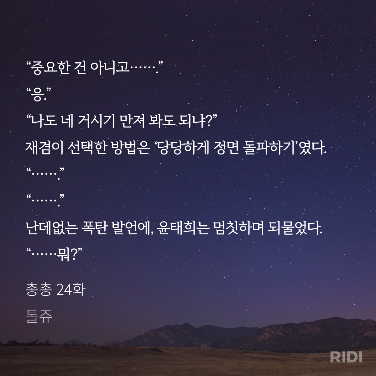 BlockNote image