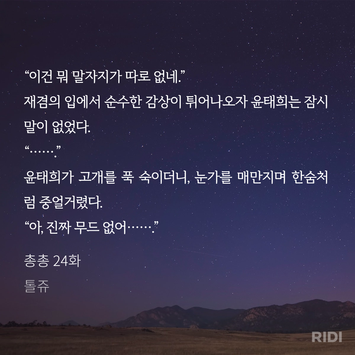 BlockNote image