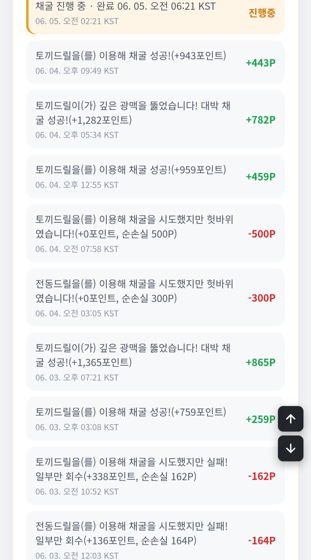 BlockNote image