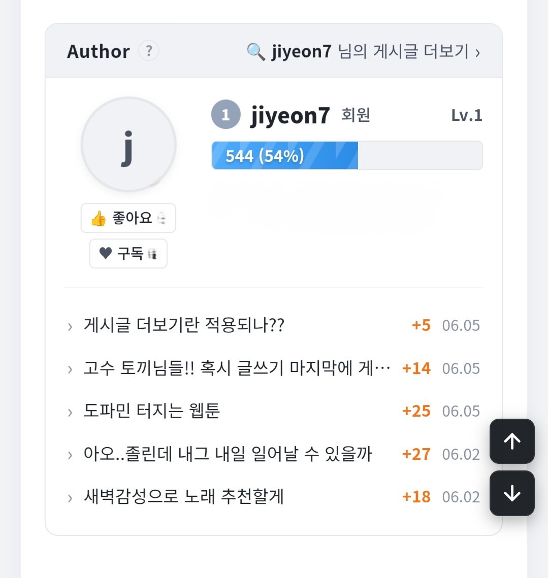 BlockNote image