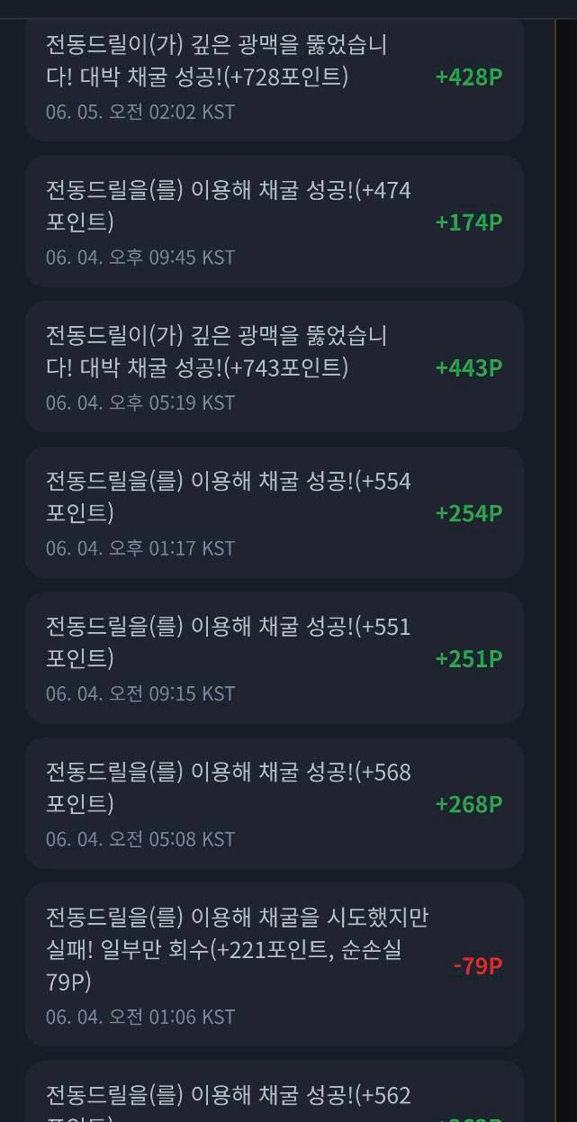 BlockNote image