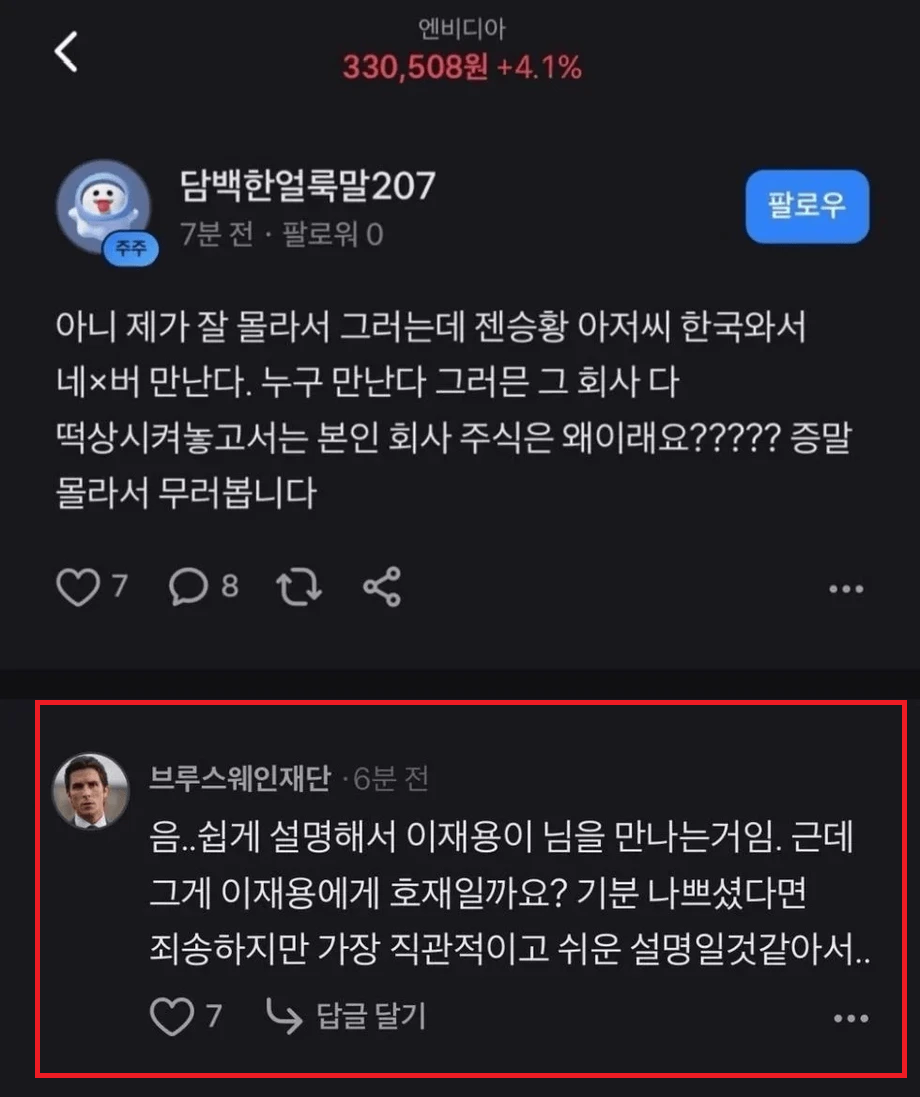 BlockNote image