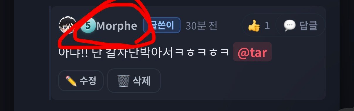BlockNote image
