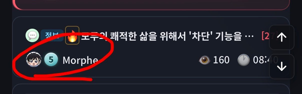 BlockNote image