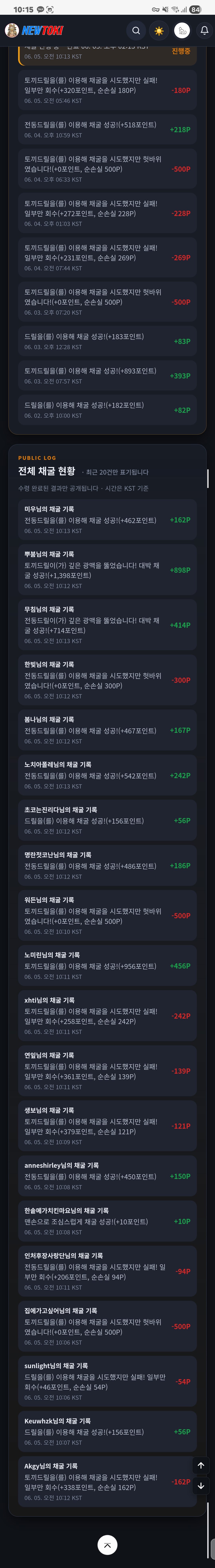 BlockNote image