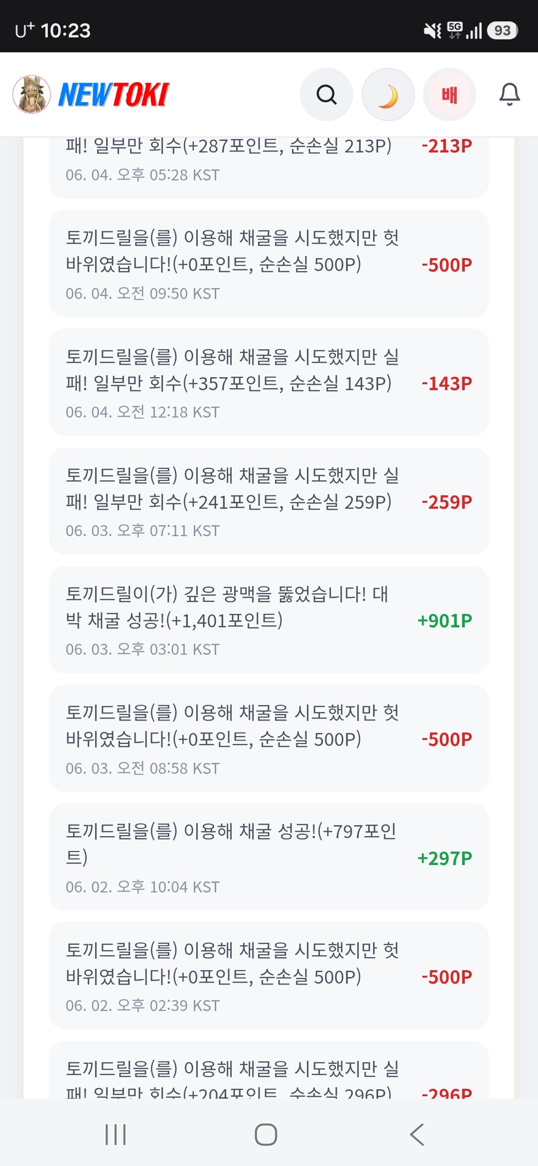BlockNote image