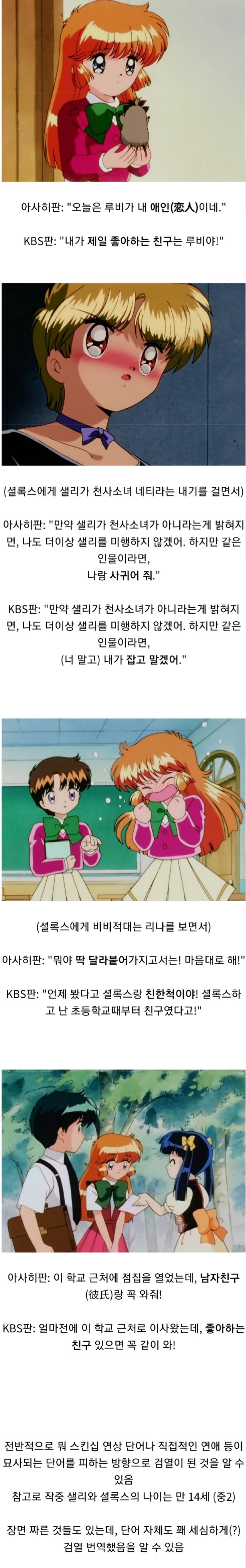 BlockNote image