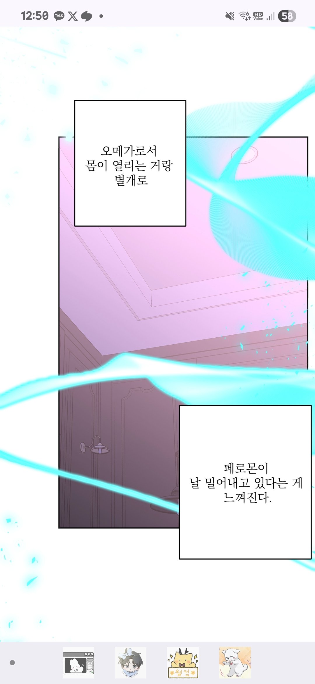 BlockNote image
