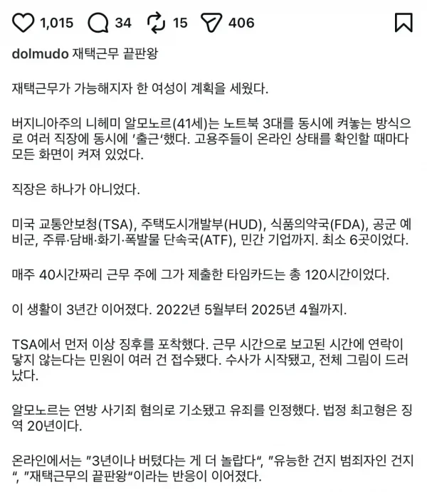 BlockNote image