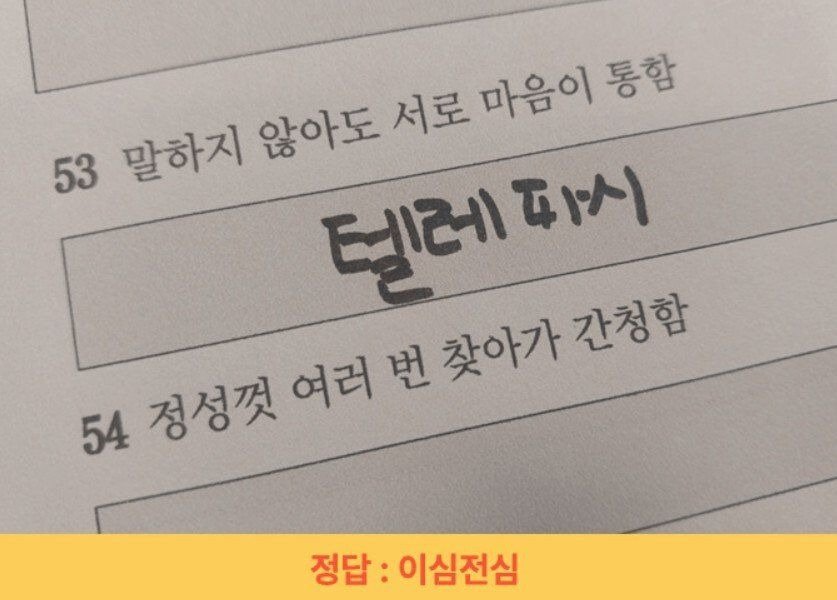 BlockNote image