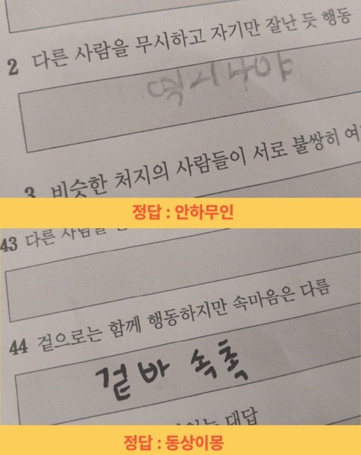 BlockNote image