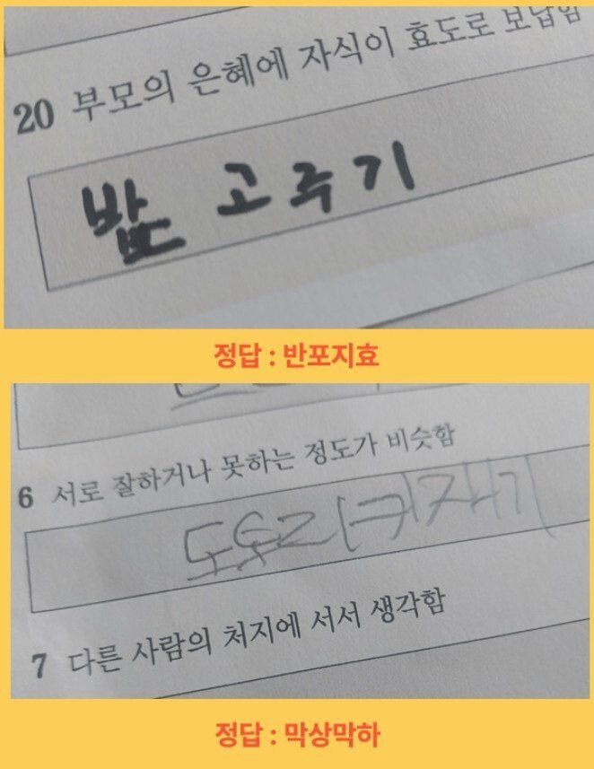 BlockNote image