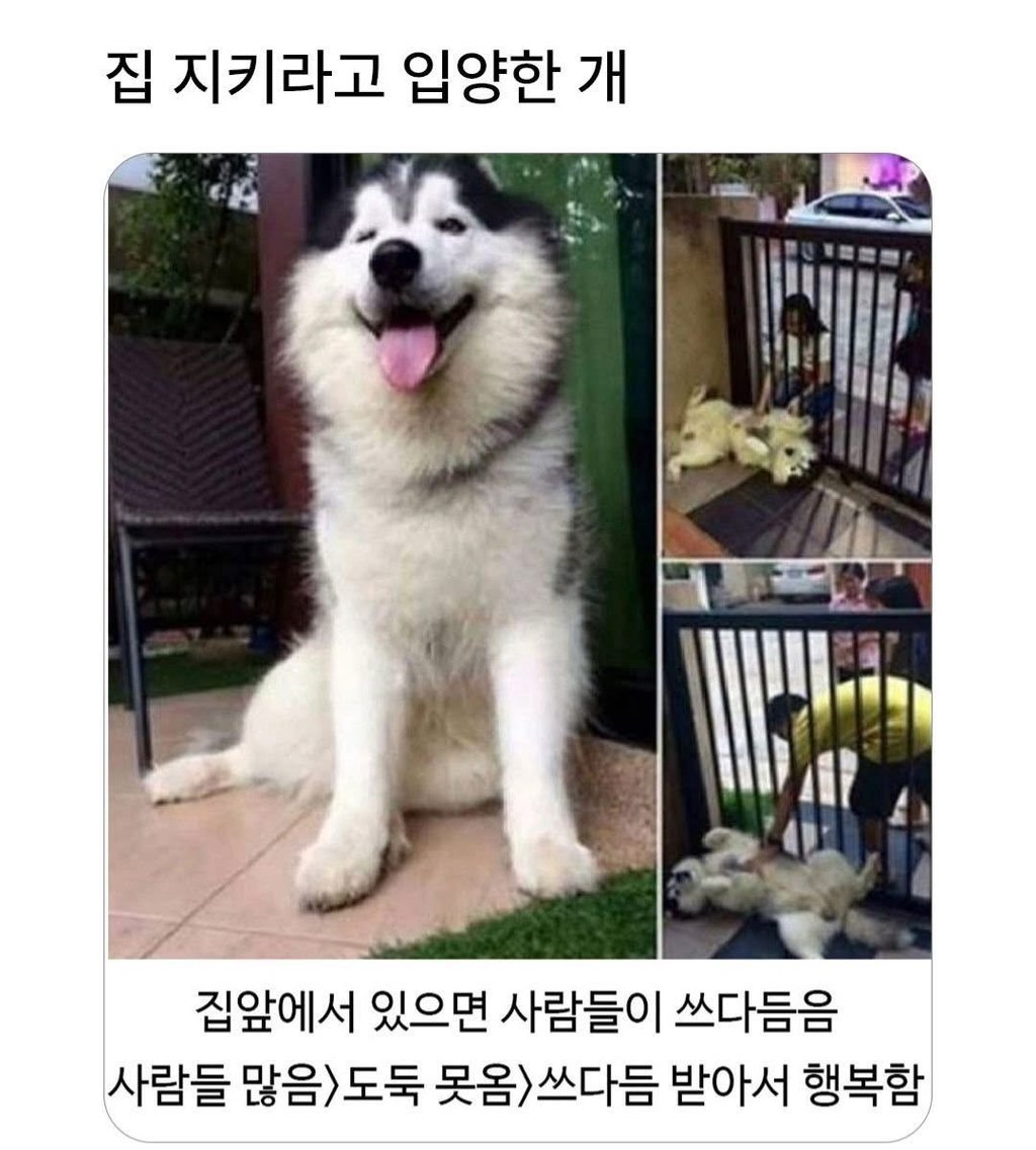 BlockNote image