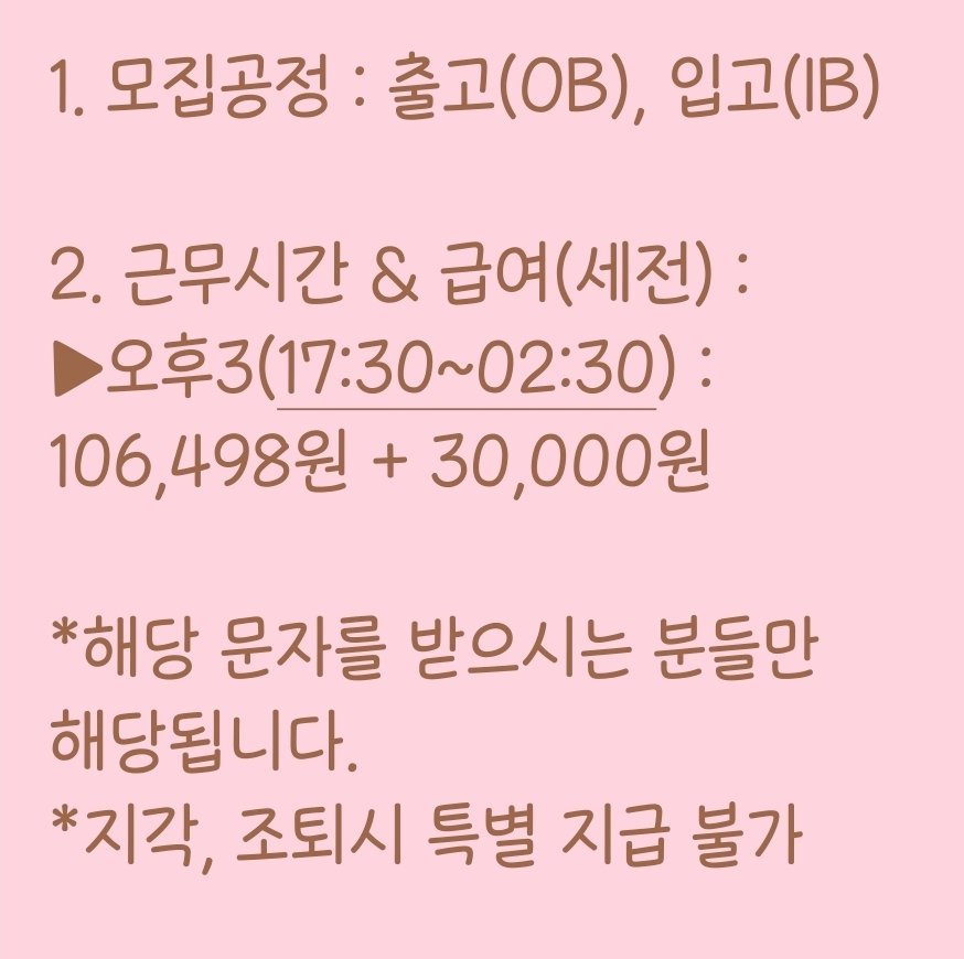 BlockNote image