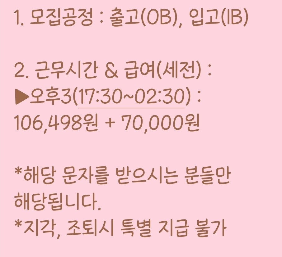 BlockNote image