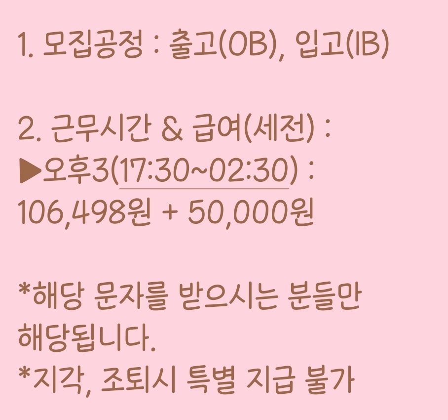 BlockNote image