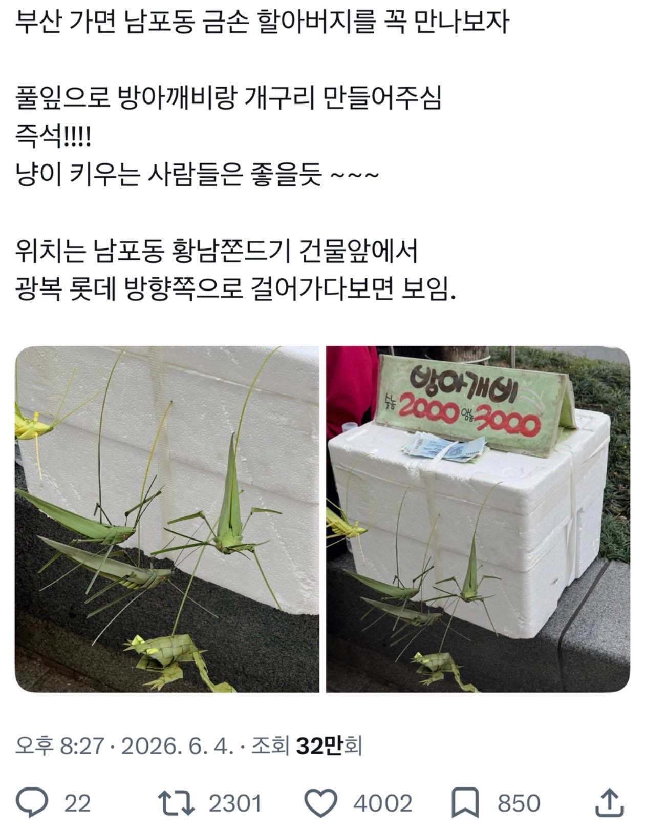 BlockNote image