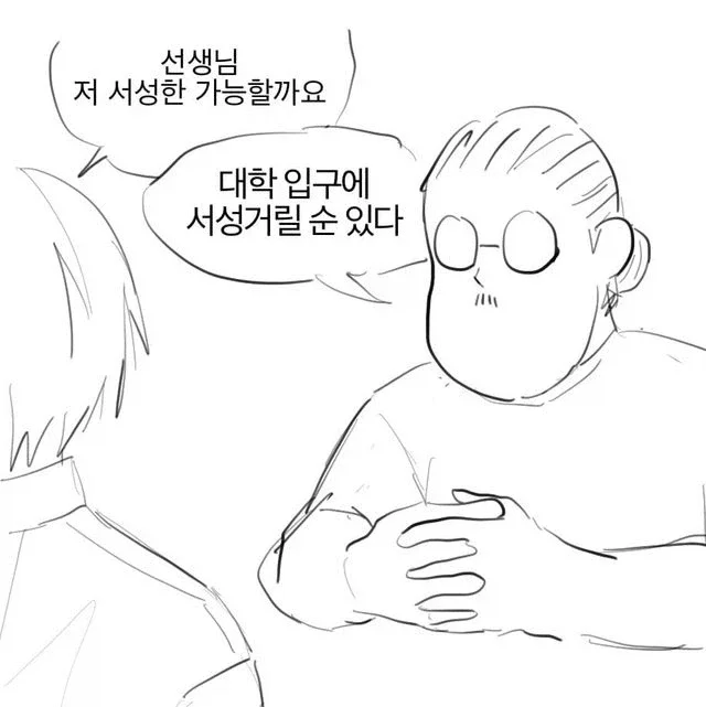 BlockNote image