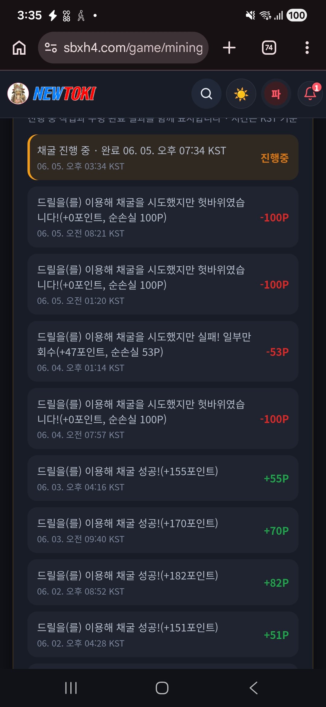 BlockNote image