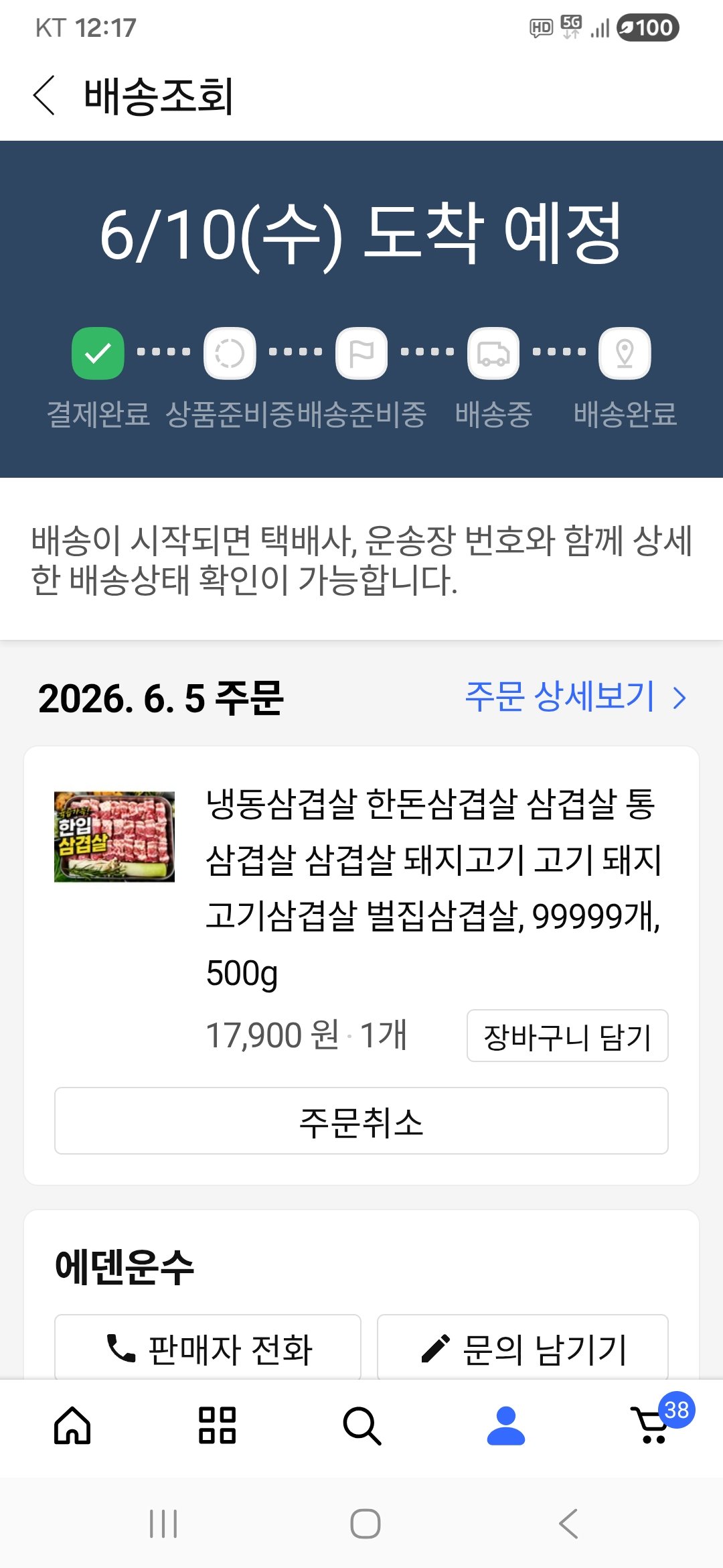 BlockNote image