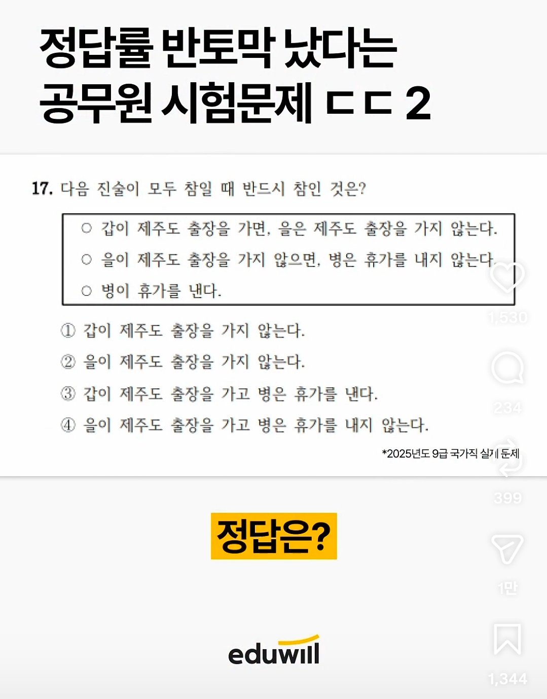 BlockNote image