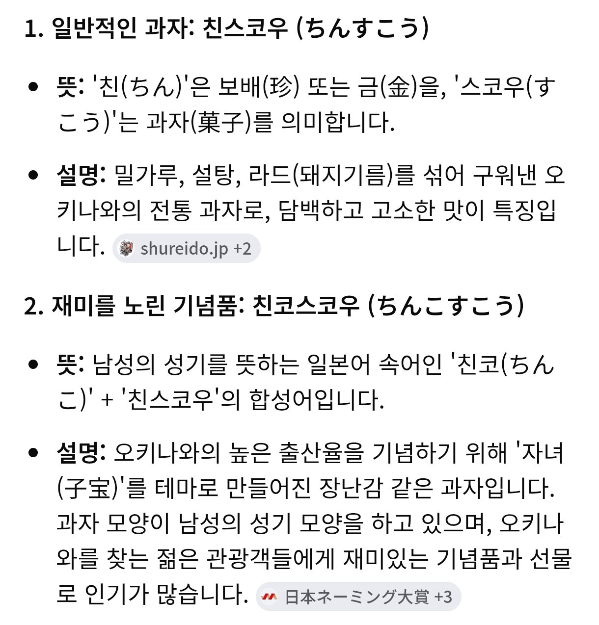 BlockNote image